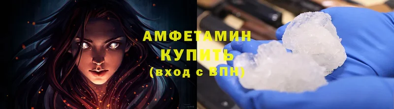 mega зеркало  Гусев  Amphetamine VHQ 