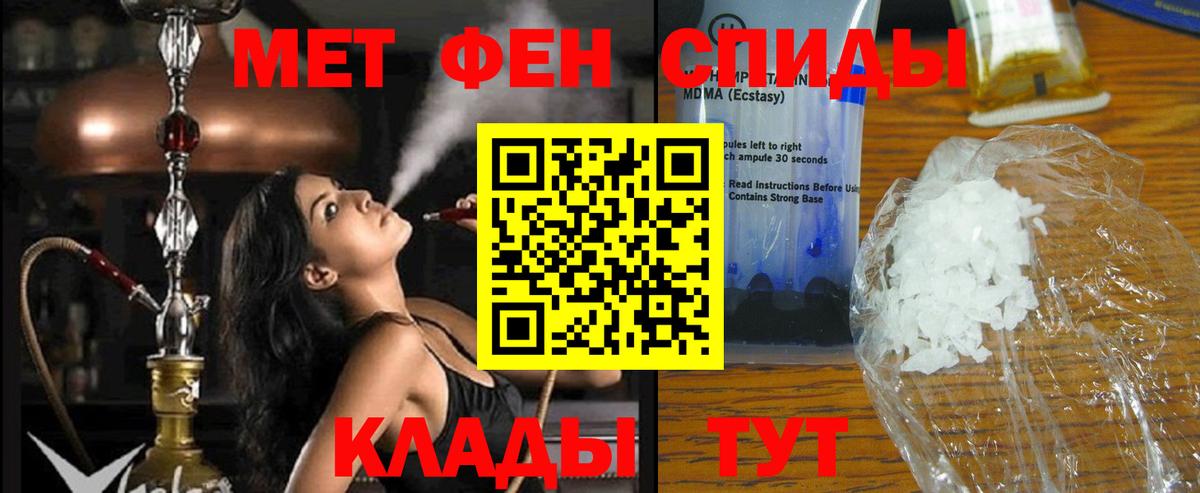 АМФЕТАМИН  Вход с VPN  Гусев  АМФ VHQ 