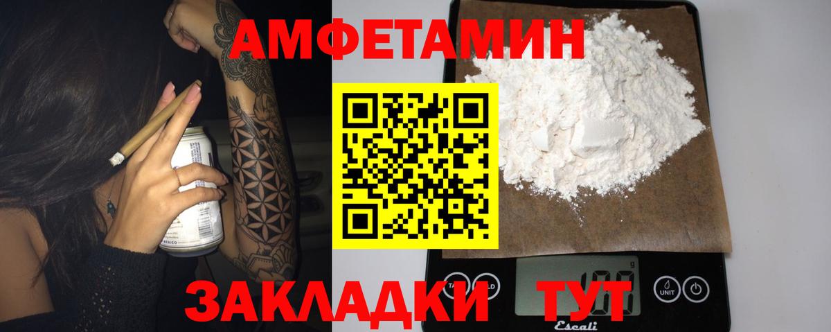 Амфетамин 98%  Амфетамин  Гусев 