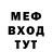 Меф VHQ Nurdin Osmonov