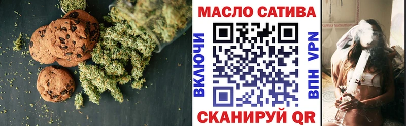 Печенье с ТГК марихуана  Гусев 