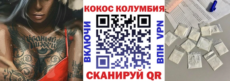 mega ТОР дарк нет наркотические препараты Гусев COCAIN VHQ сколько стоит