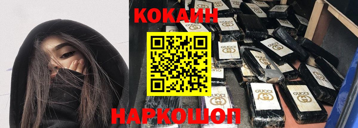 Кокаин  Гусев  COCAIN VHQ 