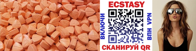 наркотики  Гусев  Экстази круглые 