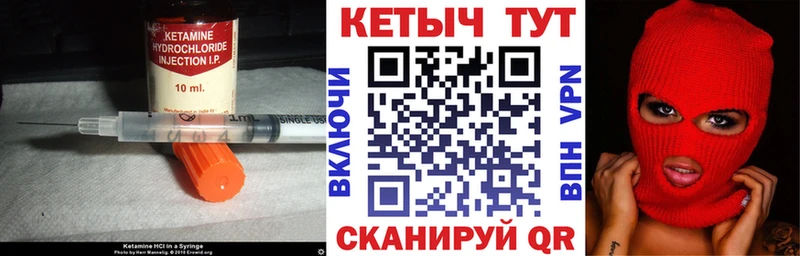 купить наркотики цена  Гусев  площадка телеграм  Кетамин ketamine 