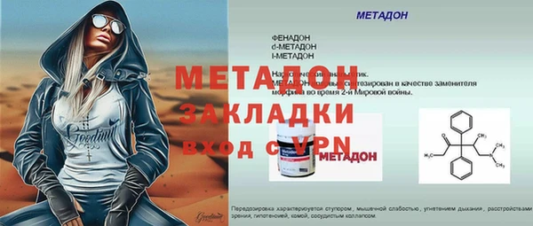 амф Балабаново