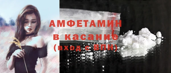 амф Балабаново