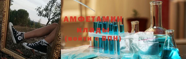 амф Балабаново