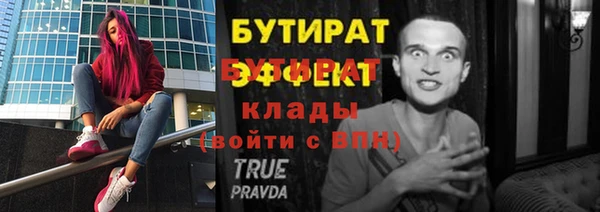 амф Балабаново