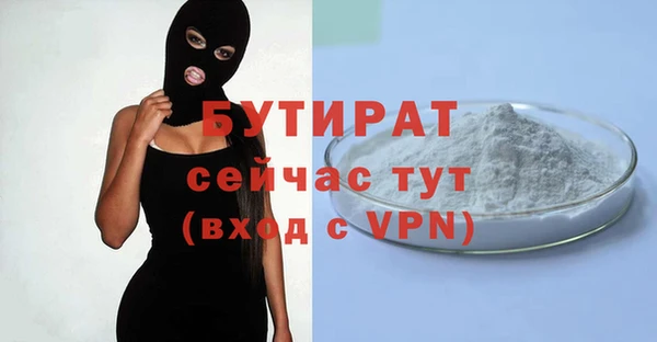 индика Баксан