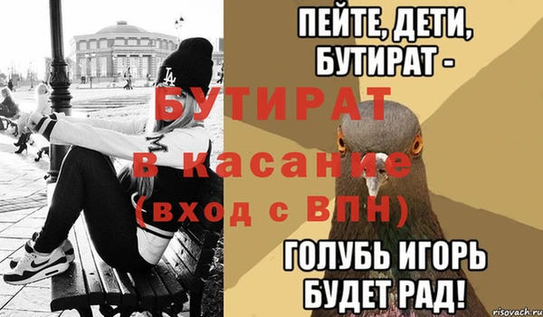 альфа пвп Балахна