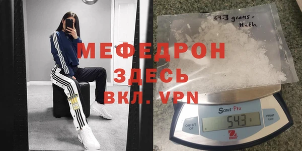 амф Балабаново