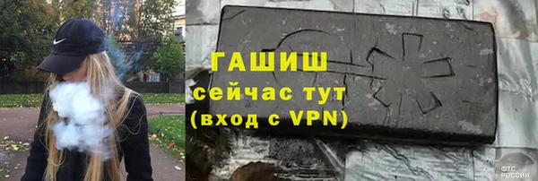 амф Балабаново