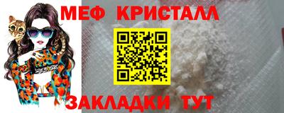 мефедрон мука Гатчина