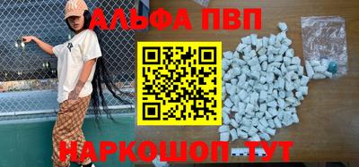 мефедрон мука Гатчина