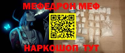 соль курить ск Будённовск