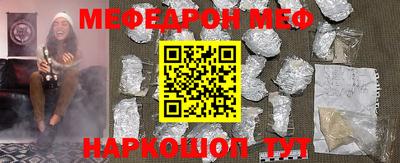 соль курить ск Будённовск