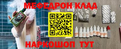 первитин Гагарин
