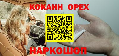 мефедрон мука Гатчина
