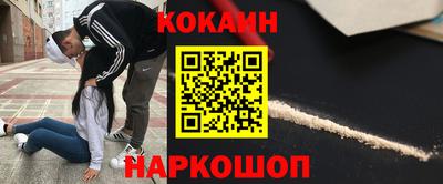 соль курить ск Будённовск