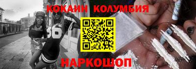 мефедрон мука Гатчина