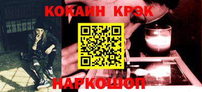 гидра Гай
