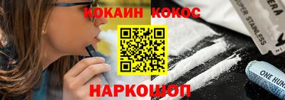 гидра Гай