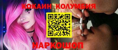 гидра Гай