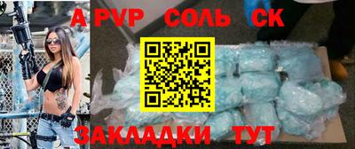 первитин Гагарин