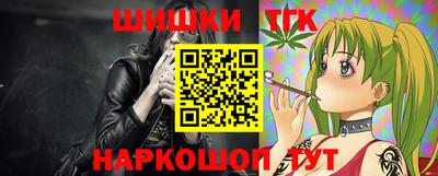 гидра Гай