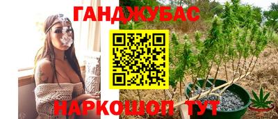 соль курить ск Будённовск