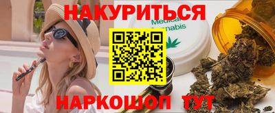 первитин Гагарин