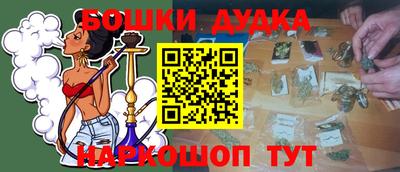 мефедрон мука Гатчина
