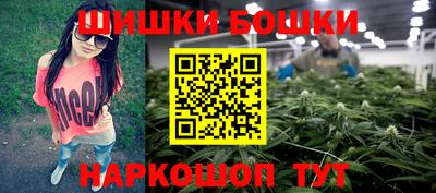 мефедрон мука Гатчина