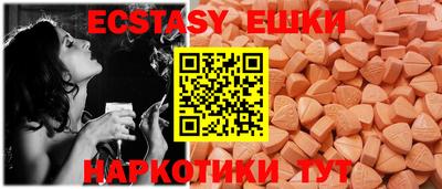 гидра Гай