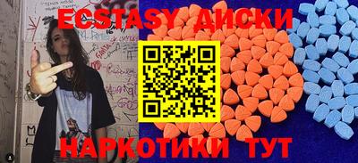гидра Гай