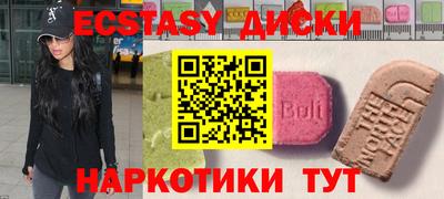 мефедрон мука Гатчина