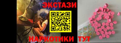 гидра Гай