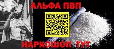 гидра Гай