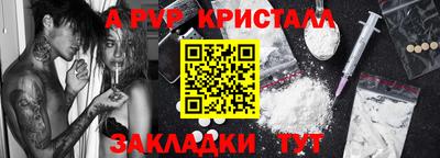 первитин Гагарин
