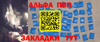 мефедрон мука Гатчина