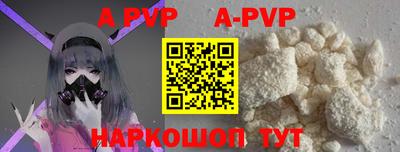 первитин Гагарин
