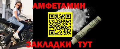 первитин Гагарин