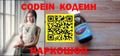 гидра Гай