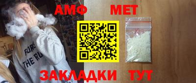 мефедрон мука Гатчина