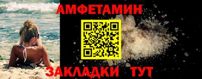 гидра Гай