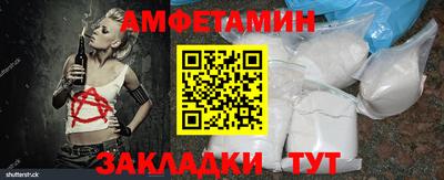 мефедрон мука Гатчина