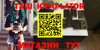 гидра Гай