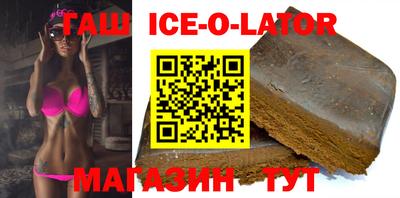 гидра Гай