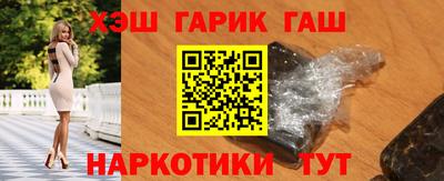 соль курить ск Будённовск